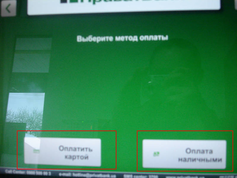 Рог
